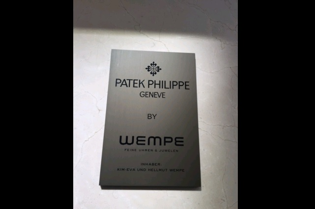 Patek Philippe Boutique at WEMPE Foto